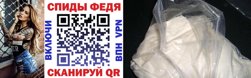 АМФЕТАМИН VHQ  Учалы 