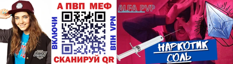 Alpha-PVP VHQ  Учалы 