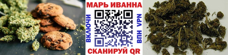 Печенье с ТГК марихуана МЕГА ТОР Учалы