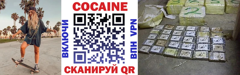 Cocaine Боливия  Учалы 