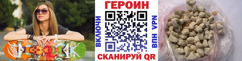 Героин гречка  где найти   Учалы 
