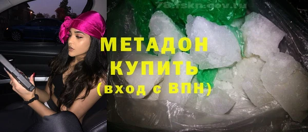 гашиш Балахна