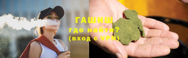 гашиш Балахна