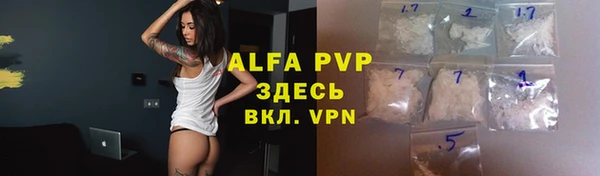 меф VHQ Балабаново