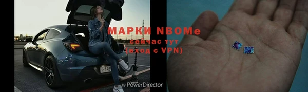 меф VHQ Балабаново