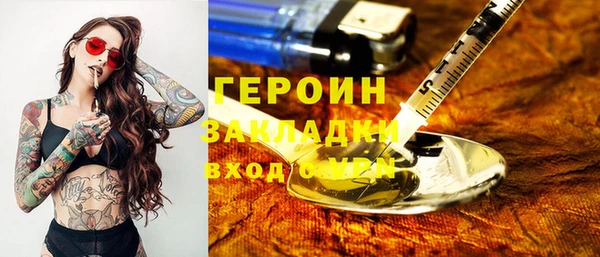 гашиш Балахна