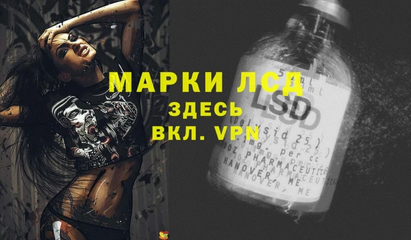 гашиш Балахна