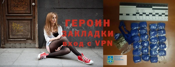 меф VHQ Балабаново