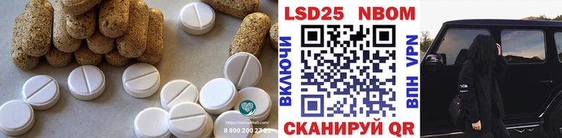 Лсд 25 экстази ecstasy Учалы