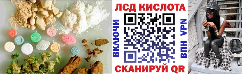 цена   Учалы  LSD-25 экстази ecstasy 