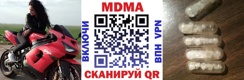 MDMA молли Учалы