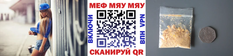 Мефедрон  Учалы