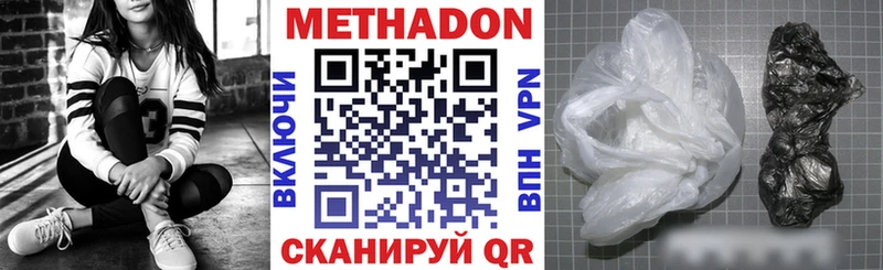 МЕГА ONION Учалы Метадон белоснежный сколько стоит