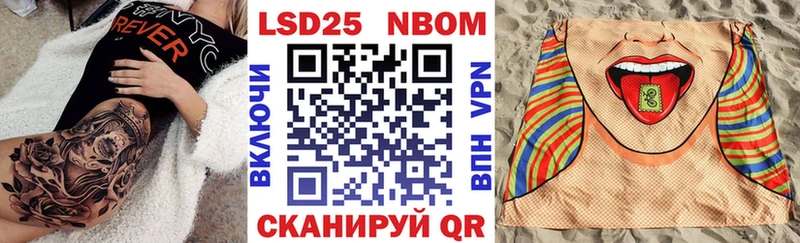 Марки N-bome 1,5мг  Учалы 