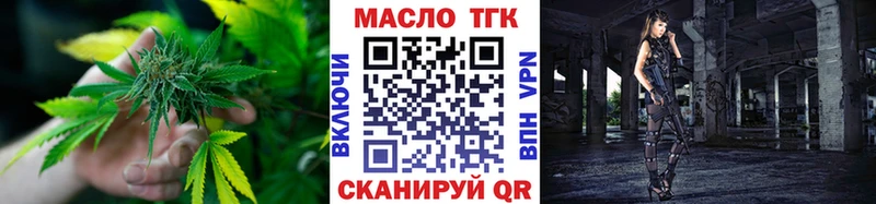 ТГК вейп  Учалы 